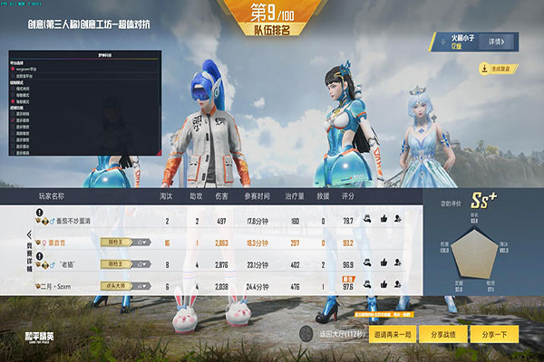 CF透视外挂哪里有软件效果